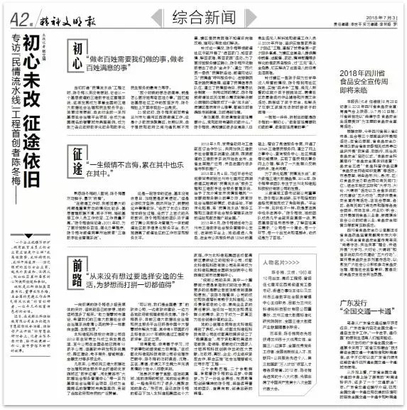 龙8-long8(中国)唯一官方网站_活动9042