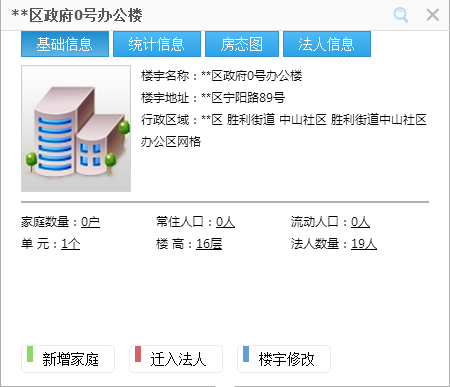 龙8-long8(中国)唯一官方网站_项目2106