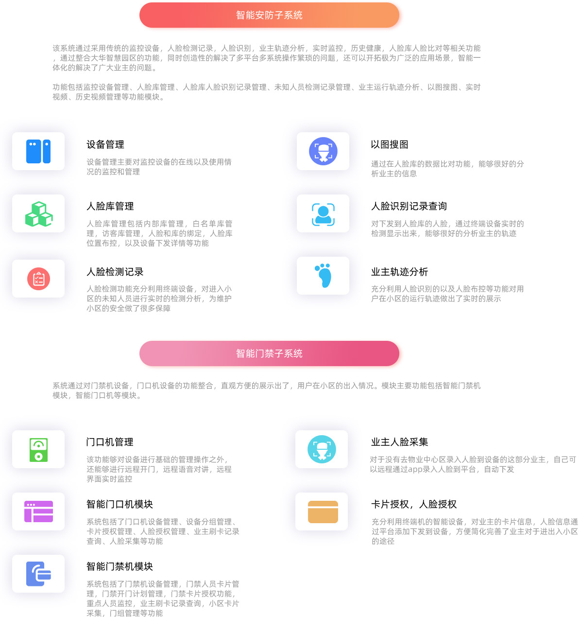 龙8-long8(中国)唯一官方网站_项目9578