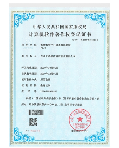 龙8-long8(中国)唯一官方网站_产品2056