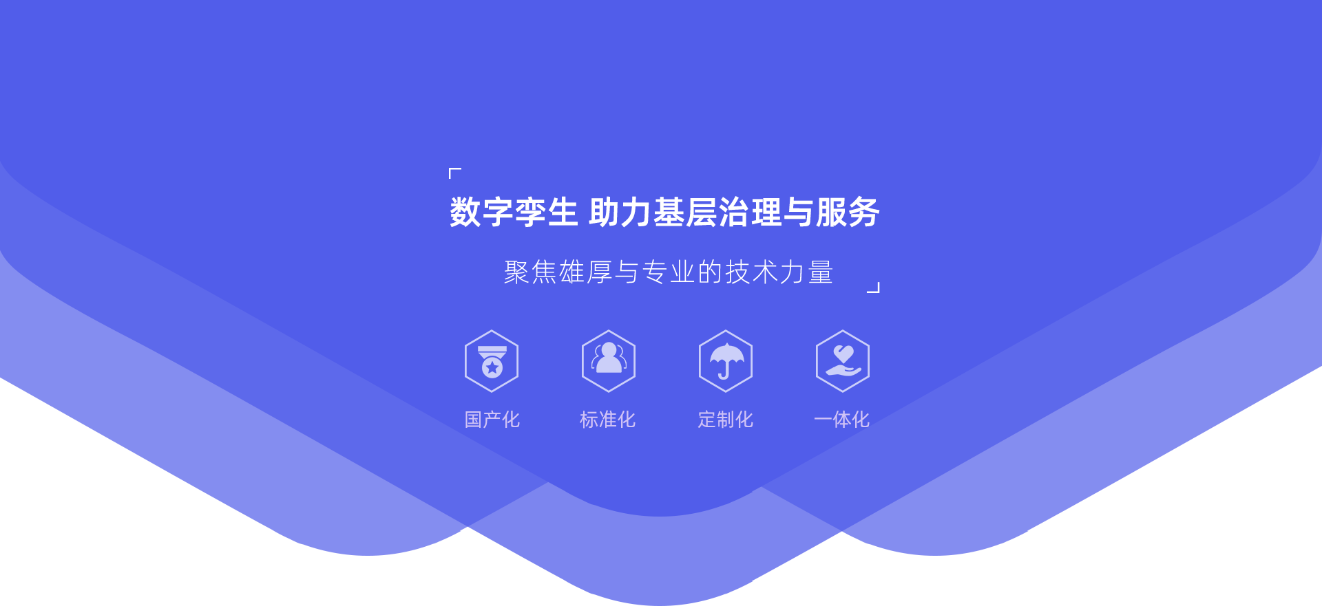 龙8-long8(中国)唯一官方网站_项目1676