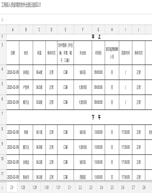 龙8-long8(中国)唯一官方网站_产品5406